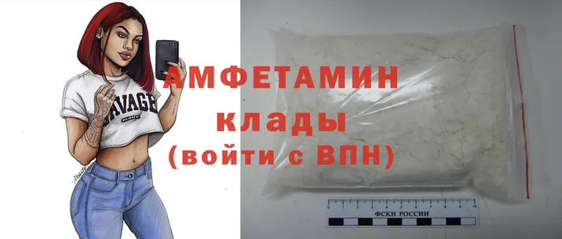 Amphetamine 97% Бузулук