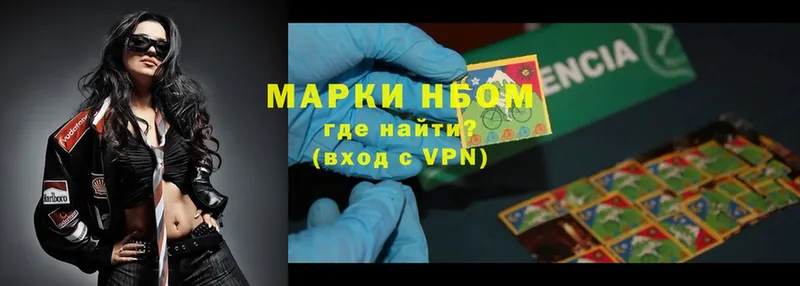 Марки N-bome 1,5мг  blacksprut   Бузулук  наркошоп 